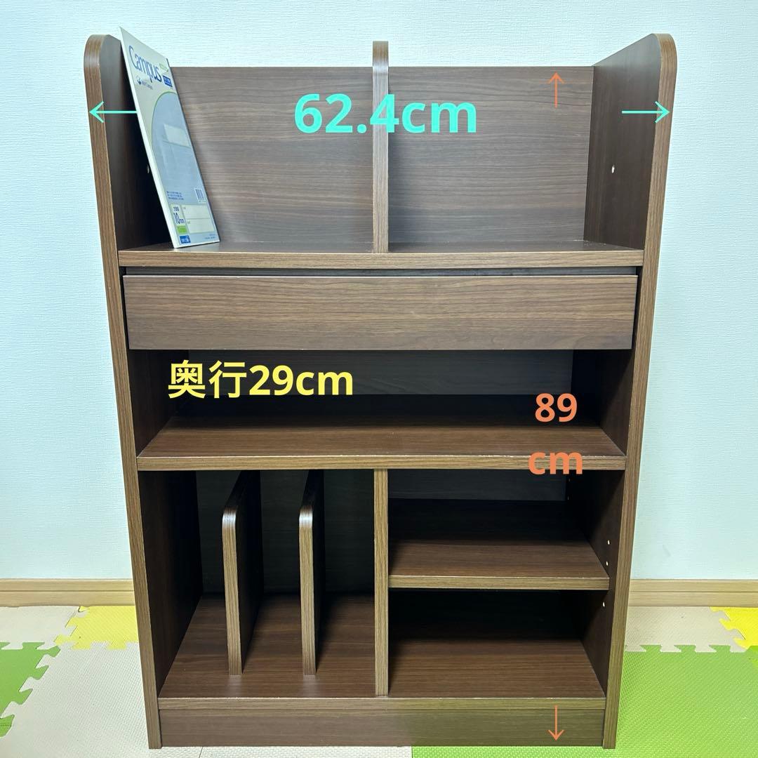 ランドセルラック　日本製　完成品　ウォルナット　本棚　キッズ　収納　充英アート