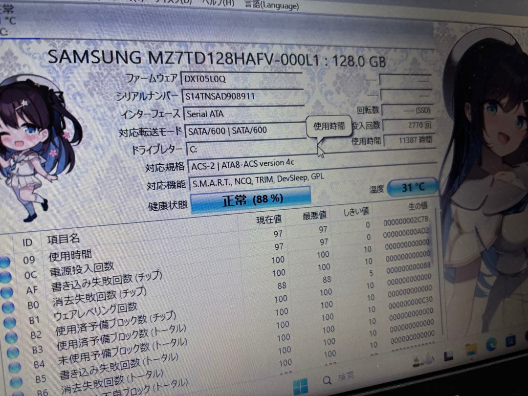 VersaPro VA 15インチ 3855 SSD128GB 8GB