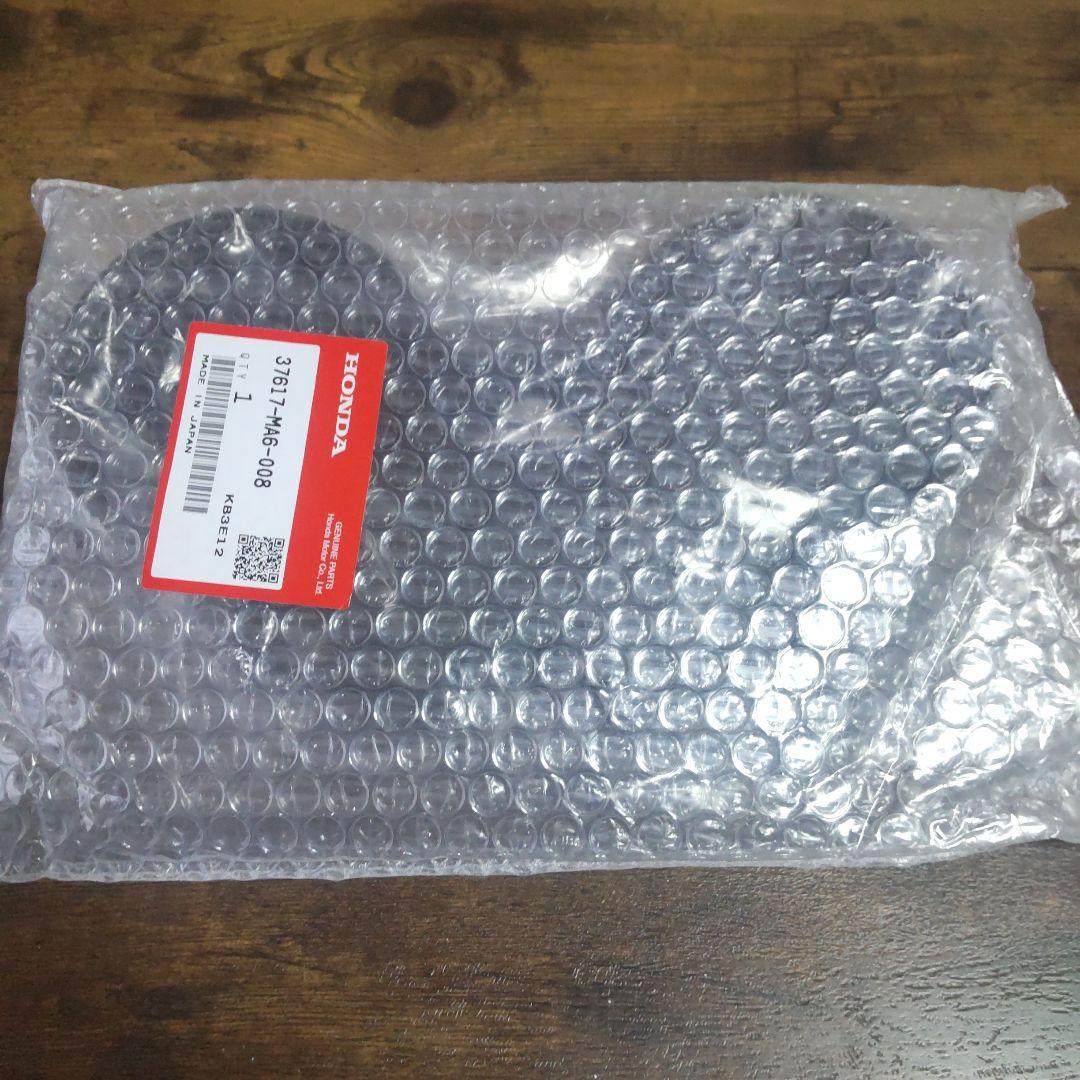 ホンダ　CBX400F メーターロアケース 37617-MA6-008