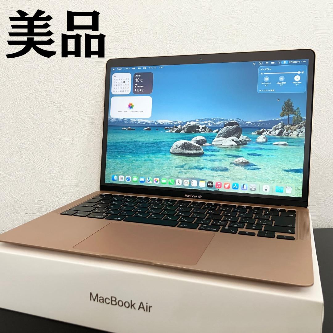 Apple MacBook Air M1チップ 8GB 256GB 13インチ