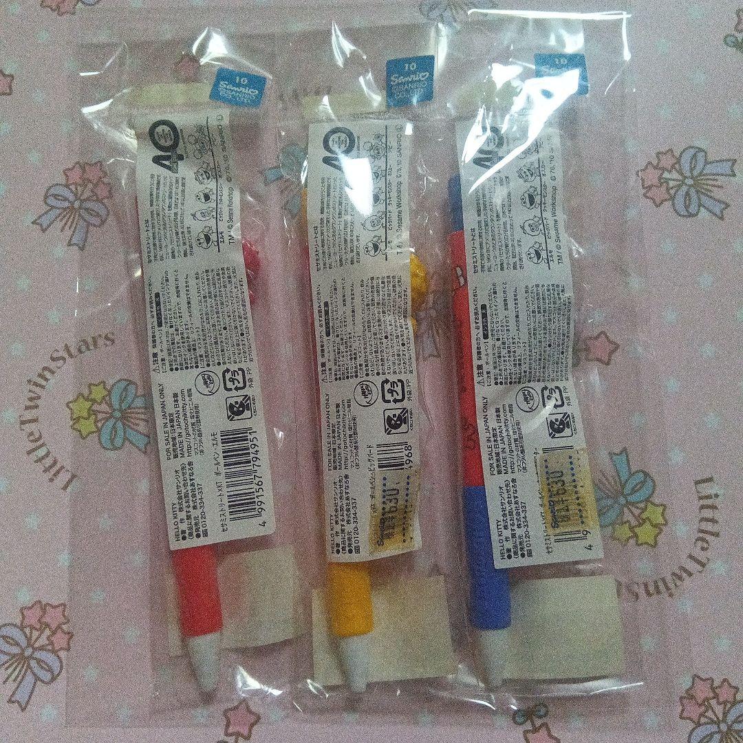 ハローキティちゃん　セサミストリート　コラボボールペンセット　2010年の品