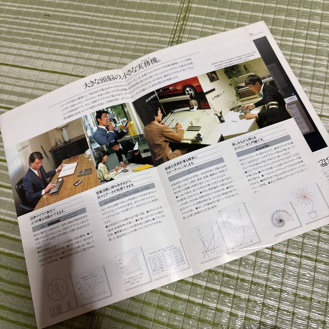 SHARP PC-1501 CE-150 ポケットコンピュータ　昭和　レトロ