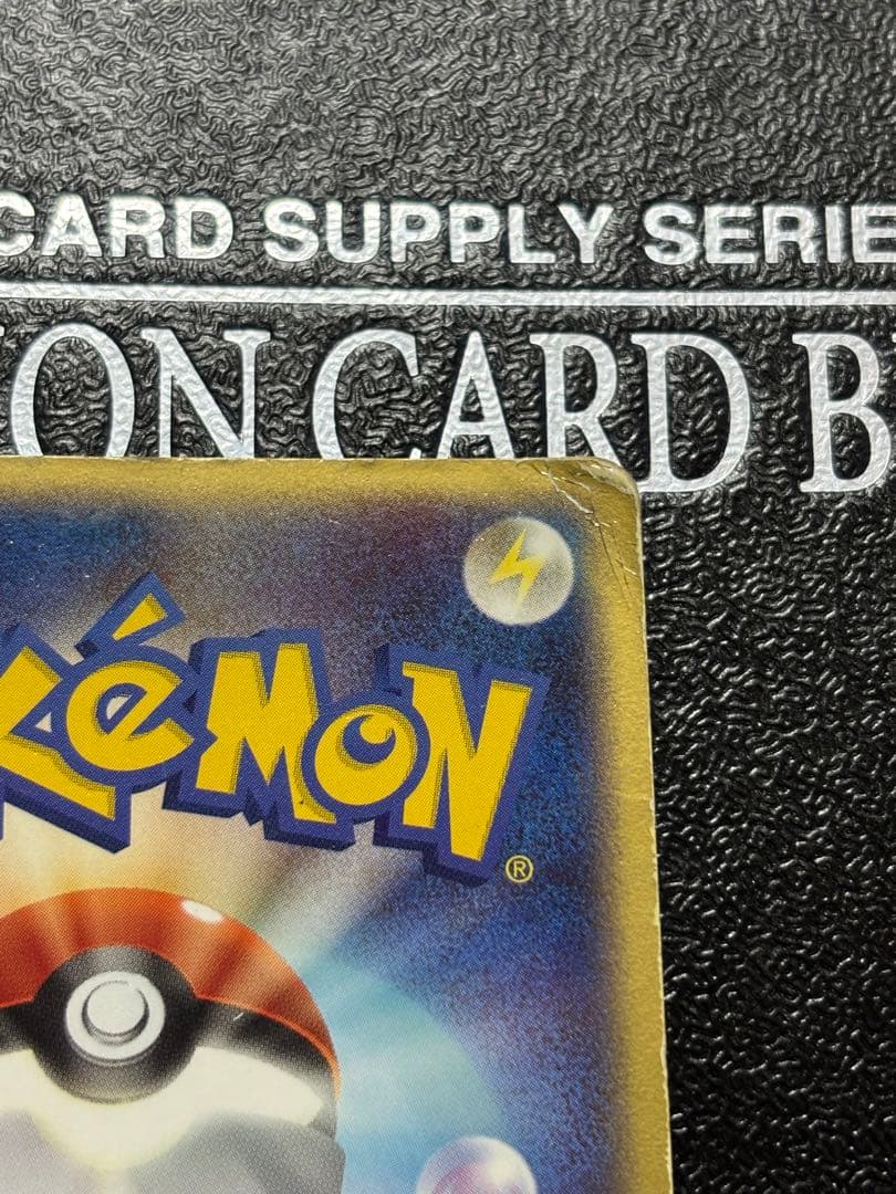 ゲンガーex ☆ 拡張パック 伝説の飛翔 048/082 ポルターガイスト