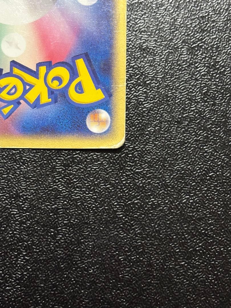 ゲンガーex ☆ 拡張パック 伝説の飛翔 048/082 ポルターガイスト