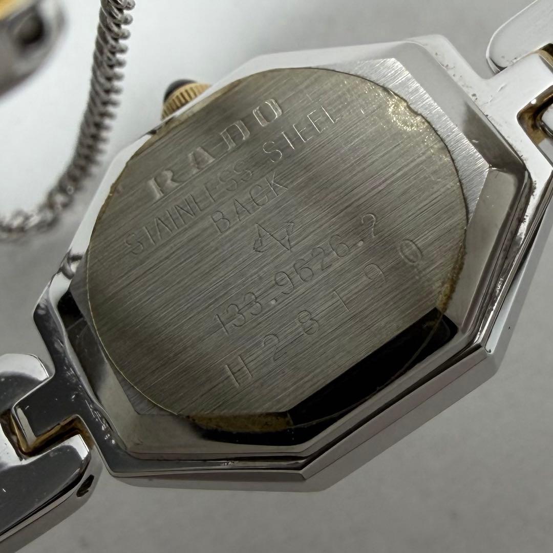 【稼働/新品電池】ラドー 133.9626.2 腕時計 ブレスウォッチ コンビ