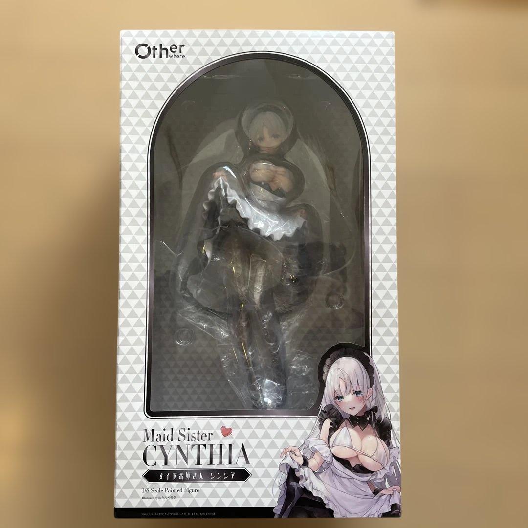 メイドお姉さん シンシア Illustrated by ゆきみや湯気