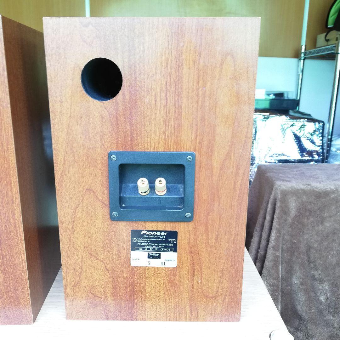 PIONEER 3way スピーカー ペアスピーカー S-N901-LR