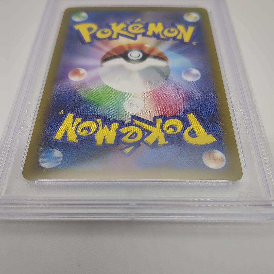 【早い者勝ち】カミツレのきらめき SR PSA10