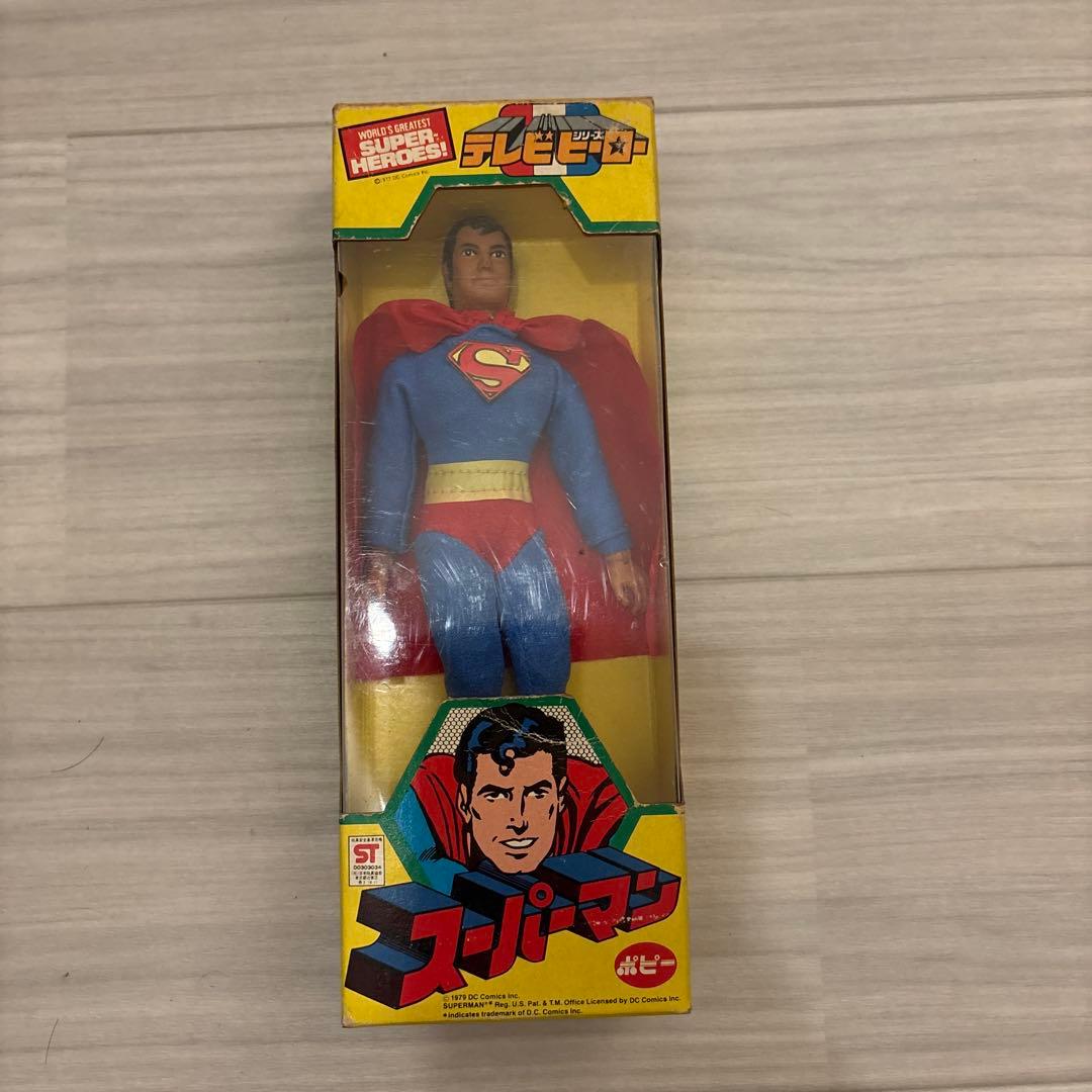 田*中様 【当時物 ポピー】スーパーマン テレビヒーローシリーズ レトロ ヴィン