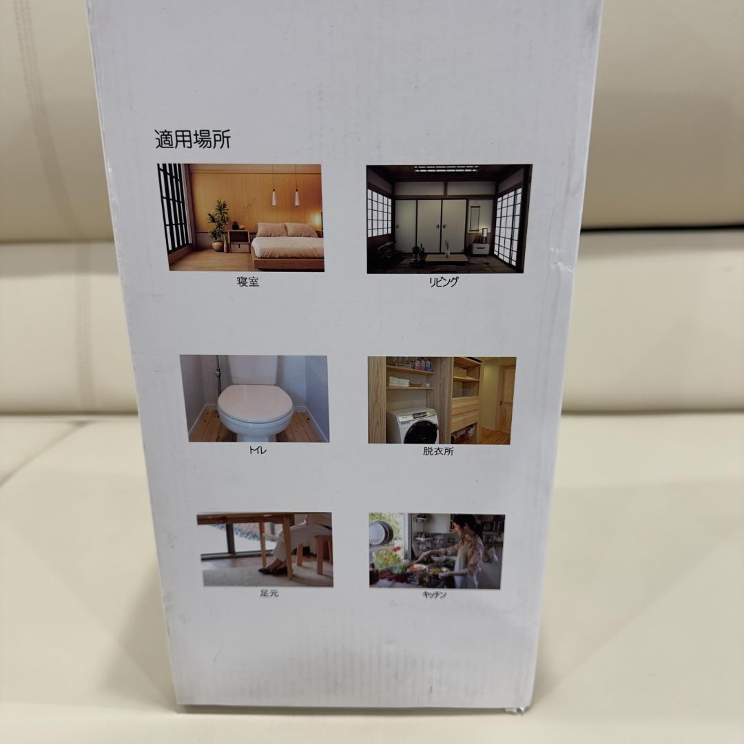 【新品】セラミックヒーター 省エネ 電気 首振り リモコン付 S720