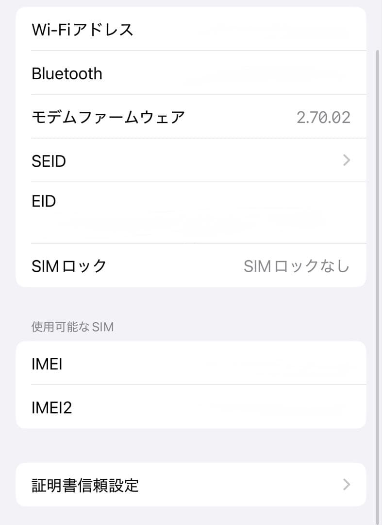 iPhone 15 pro 256 GB SIMフリー ブラック