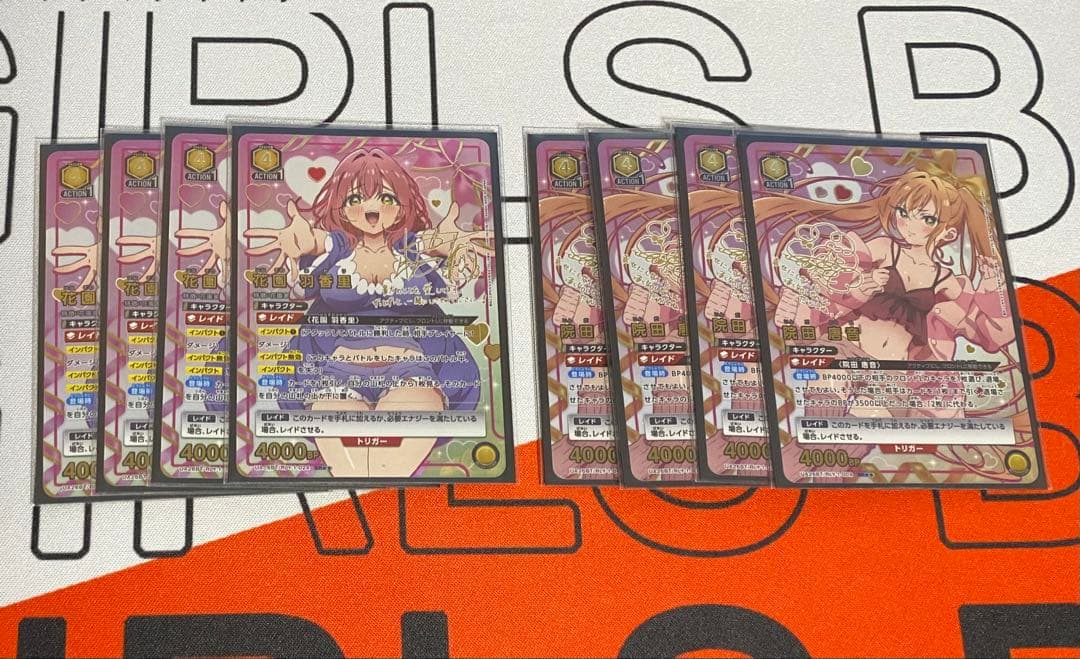 ユニオンアリーナ 院田唐音 花園羽香里 星2パラレル×4