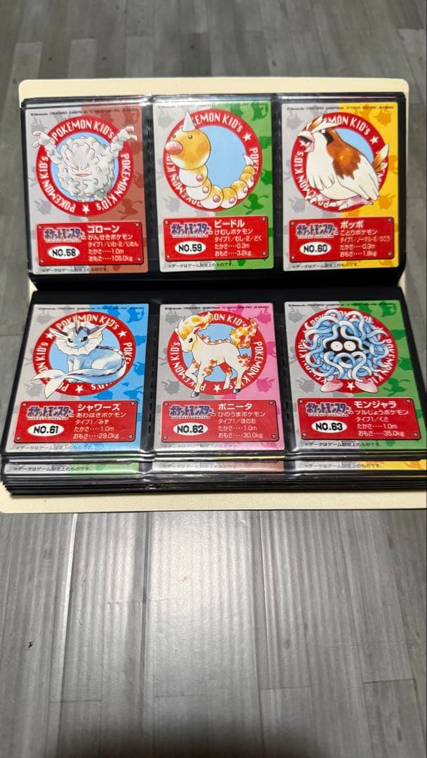 ポケモン　キッズ　カード　フルコンプ　ファイル付　リザードン　ピカチュウ　151