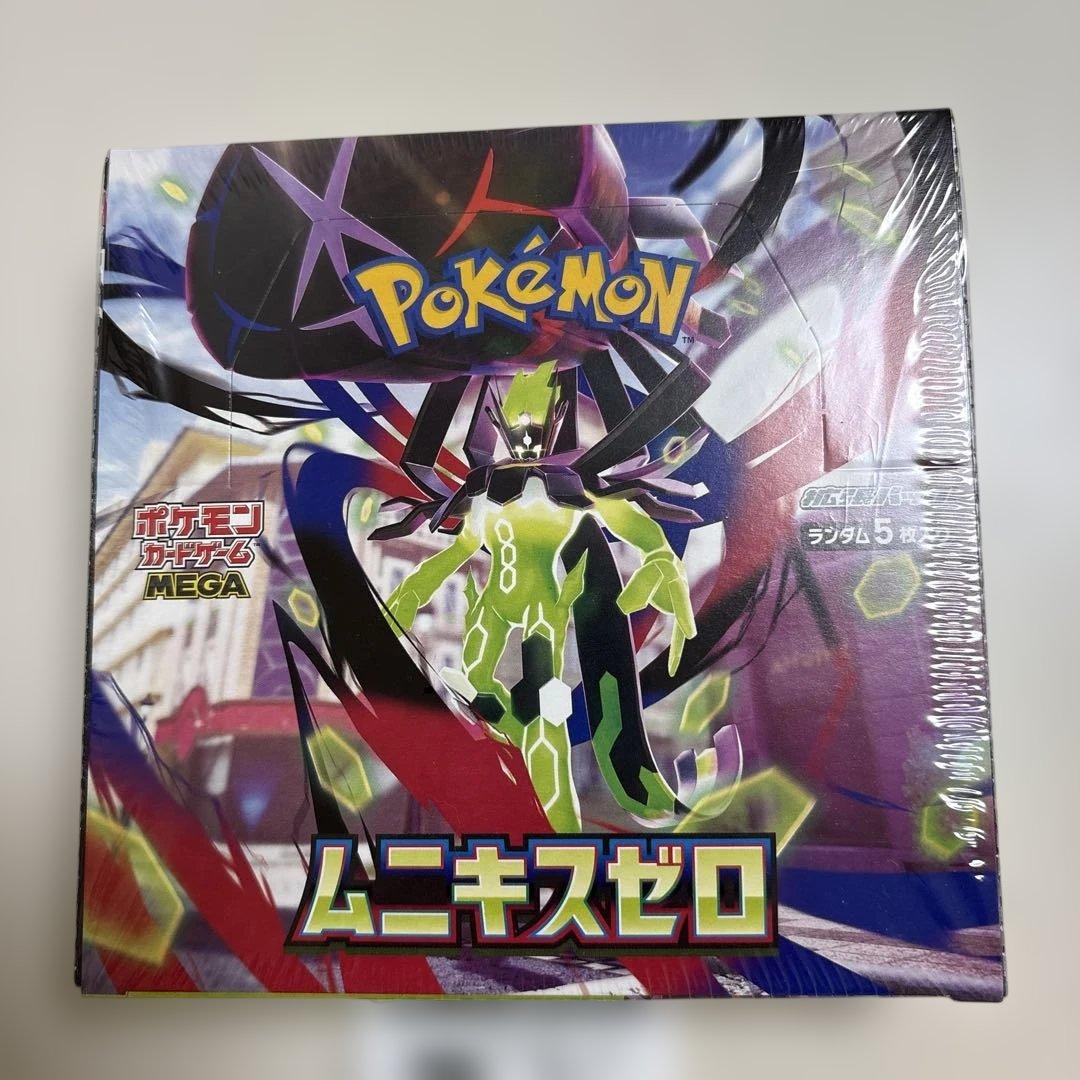 未開封品　ムニキスゼロ 1BOX シュリンク付き　クリアケース入り！