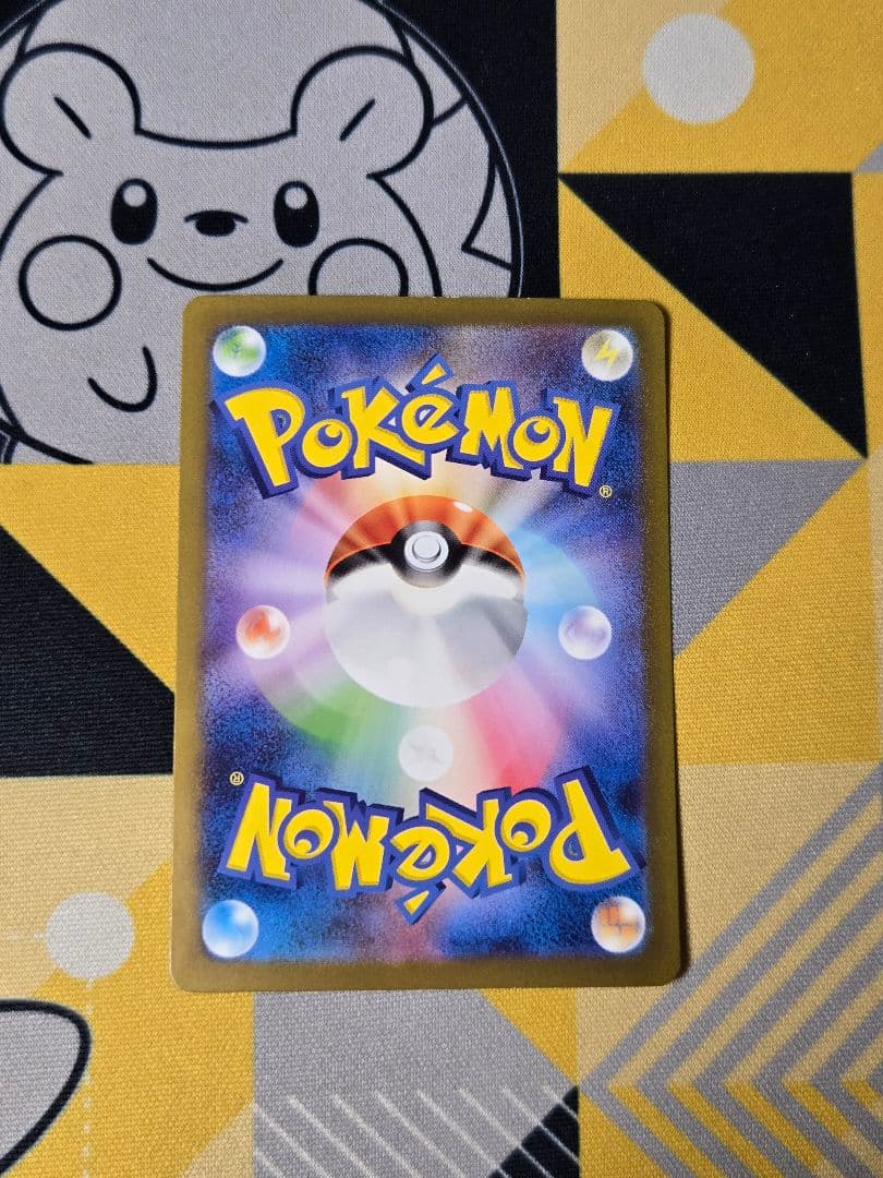 あやめ リザードンex sar sv3 134/108 黒炎の支配者