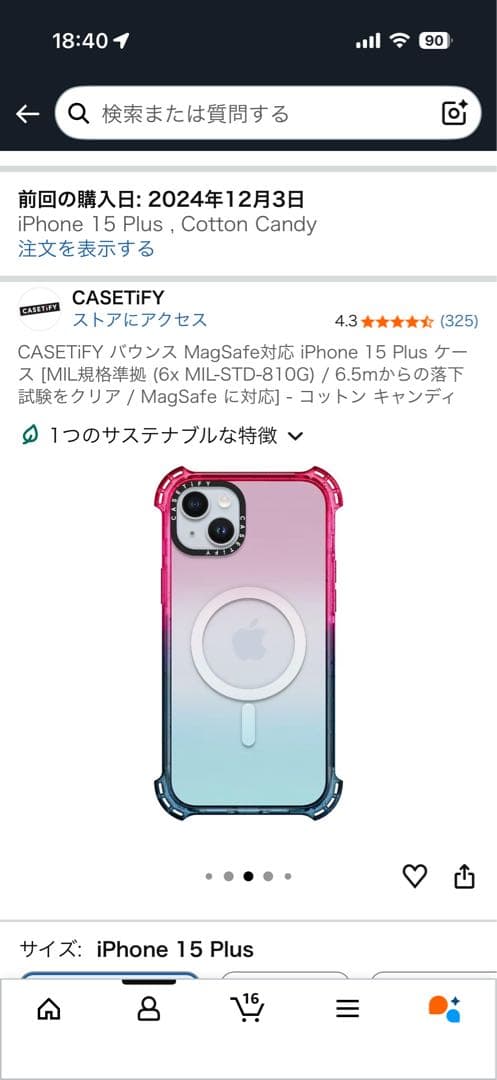 iPhone15plus 128GB casetifyケース付き