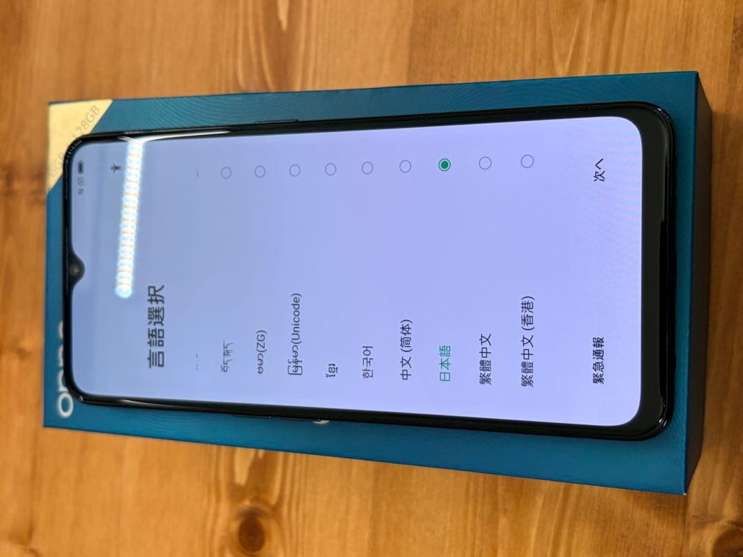 OPPO Reno 3A シムフリー 楽天モバイル 購入 128MB ブラック