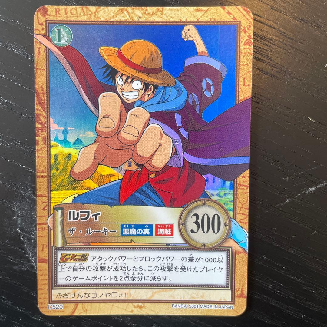 美品　ワンピース　ハイパーバトル　カードダス　ルフィ