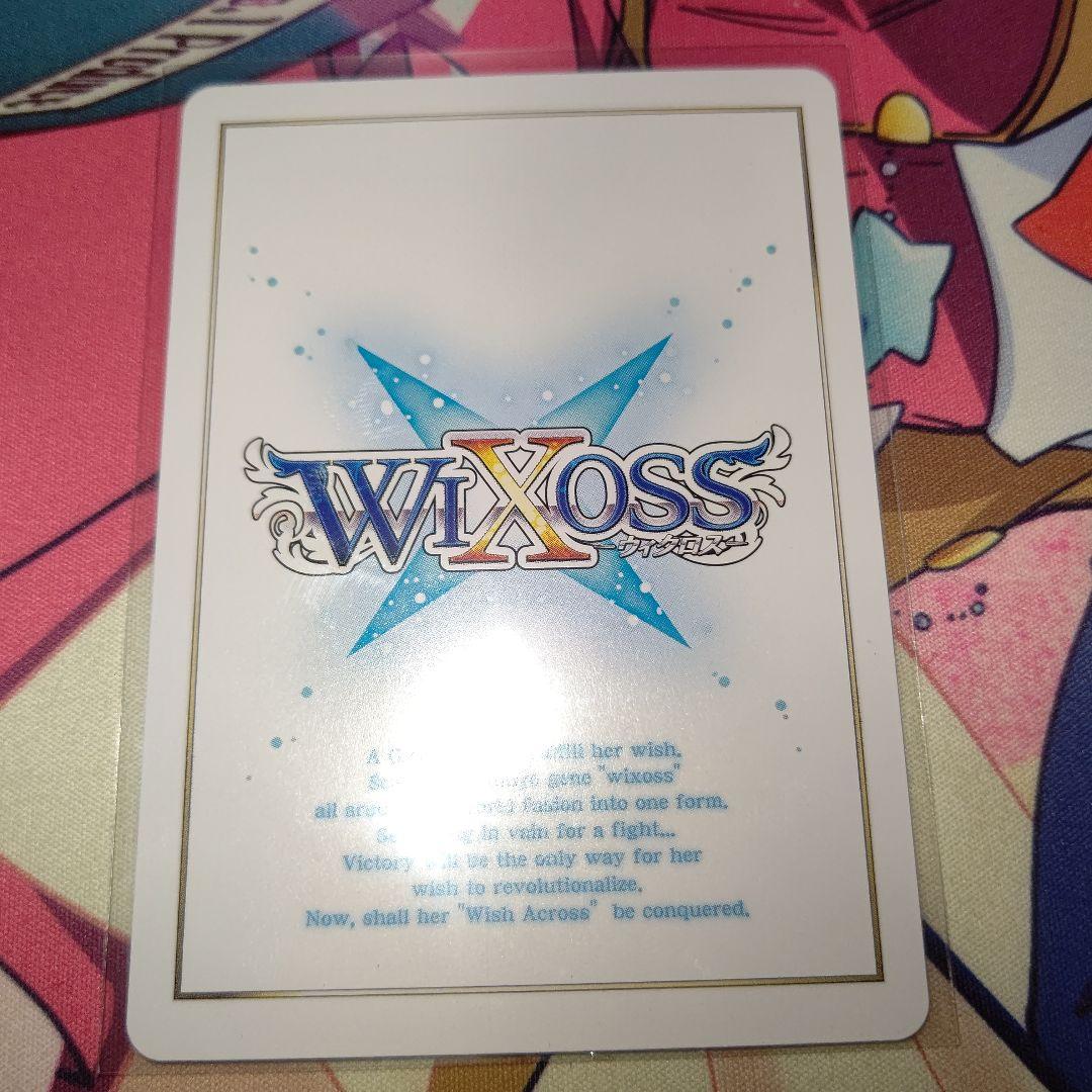 1*0様 WIXOSS ウィクロス タウィル ???