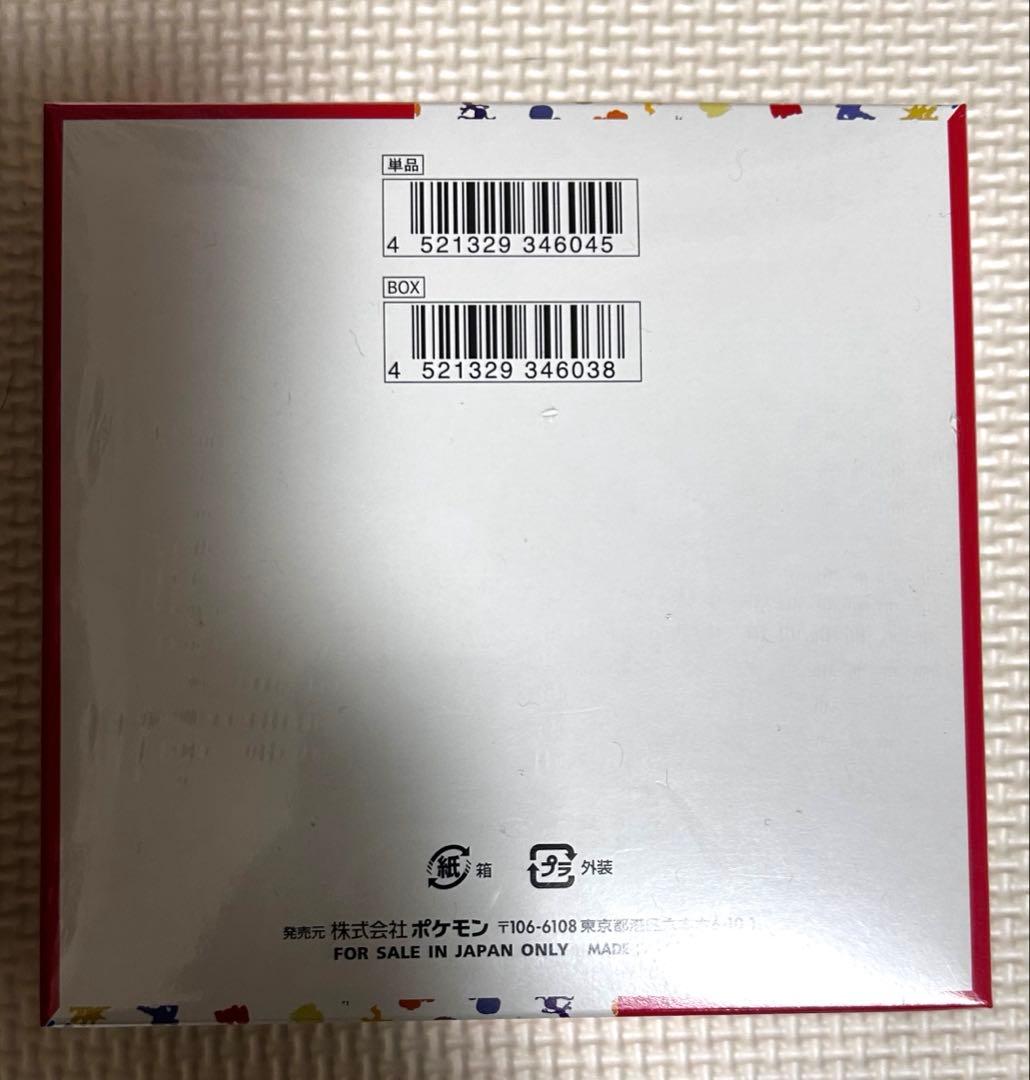 ポケモンカード151 強化拡張パック　1BOX シュリンク付き