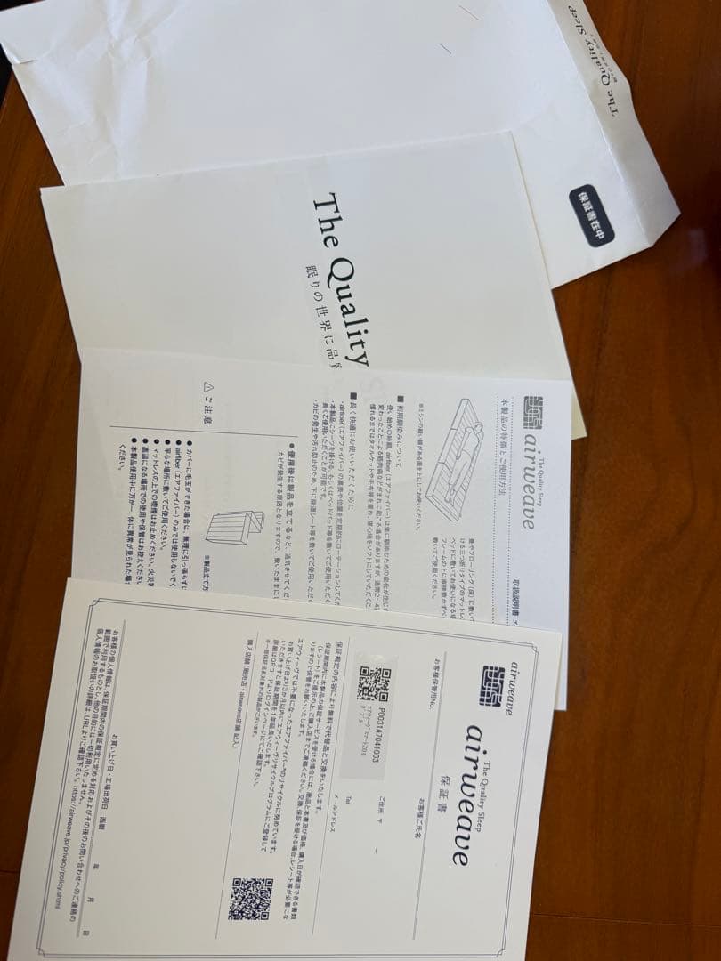 エアウィーヴ スマート Z01 9cm 三つ折り　ダブルサイズ