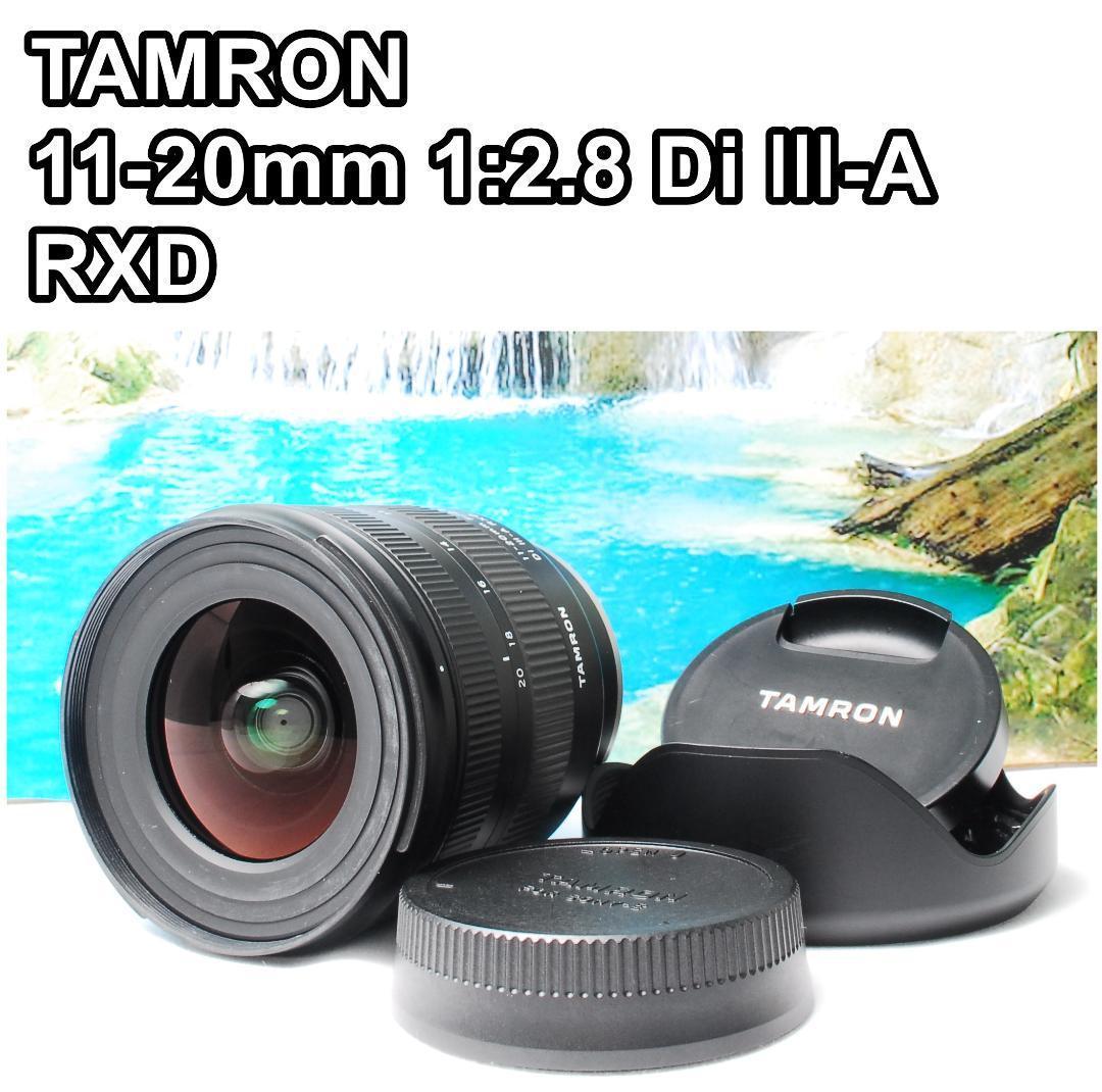 TAMRON 11-20mm f2.8 Di Ⅲ-A RXD 広角 風景 星撮影