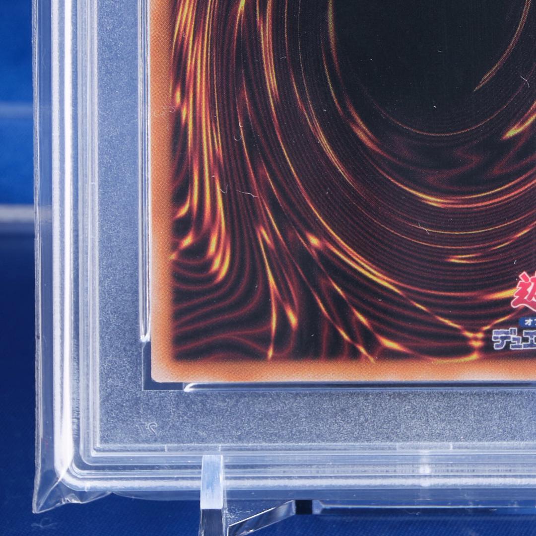 【PSA10】ブラックマジシャン 25th クオシク