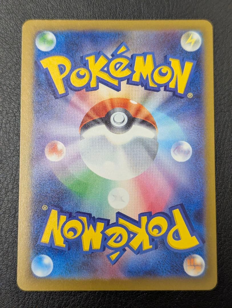 ぷ*～様 MEGAドリームex メガリザードンex MA 魂抜けエラー