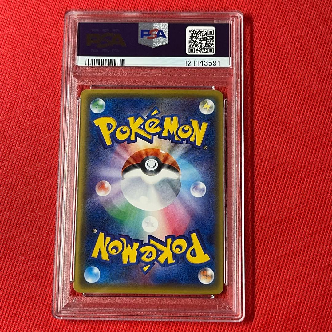 PSA10★ ゲッコウガ 028/171 アンリミテッド ポケモンカード