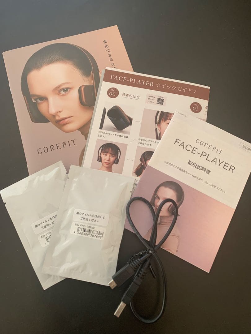正規品【コアフィット】フェイスプレイヤー　COREFIT FACEPLAYER