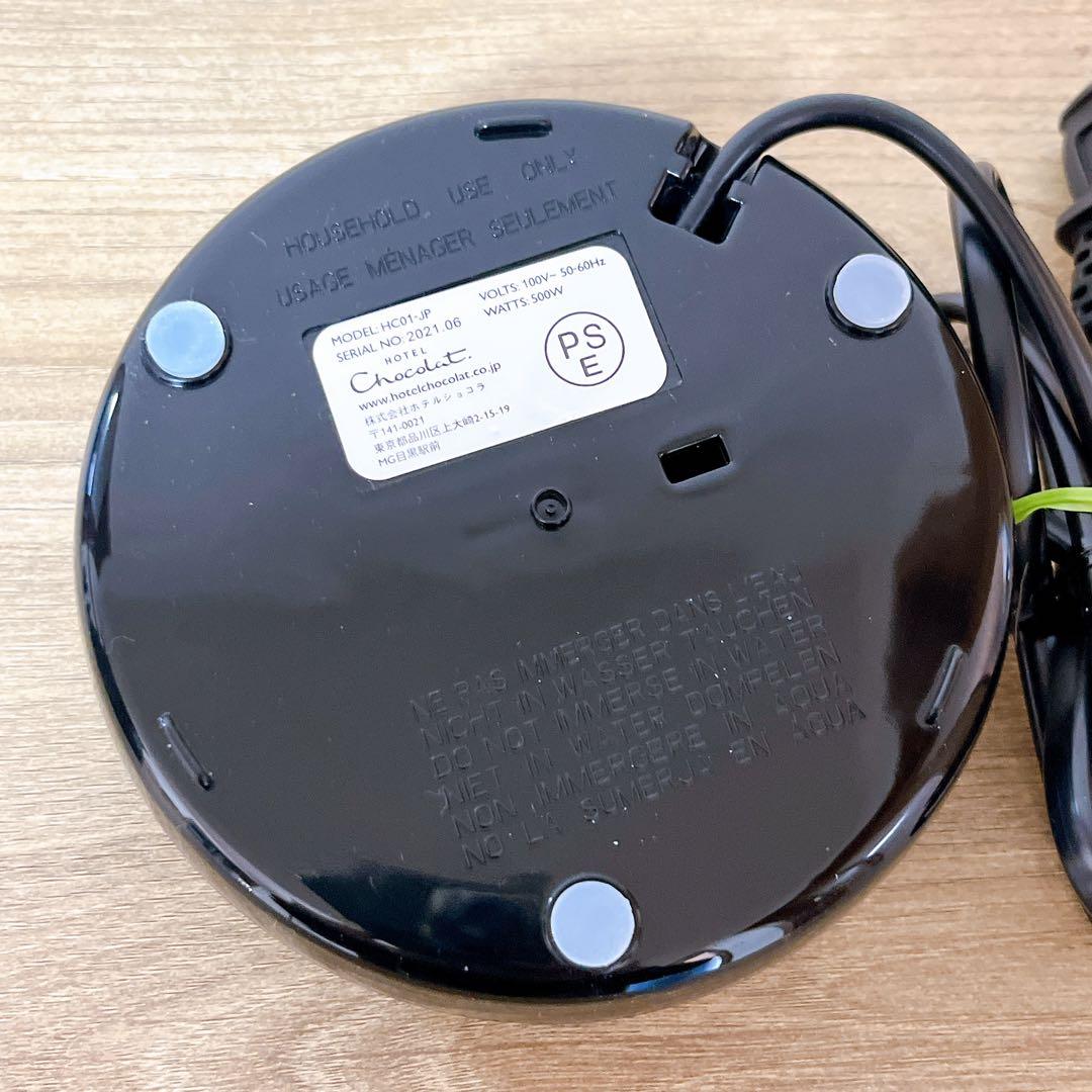 ホテルショコラ ベルべタイザー チャコールグレー