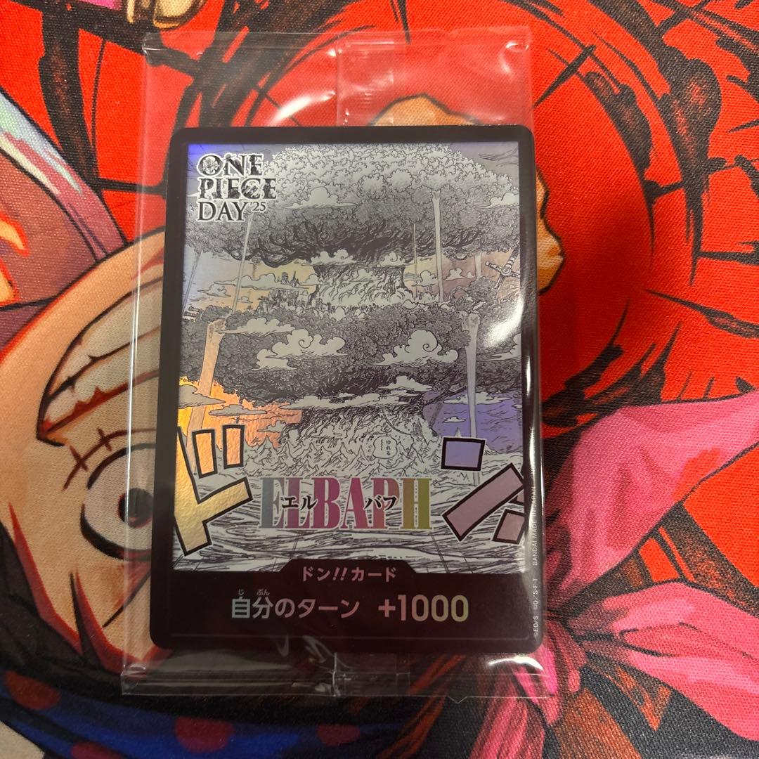 ワンピースカード ドンカード エルバフ ONEPIECEDAY 25 プロモ
