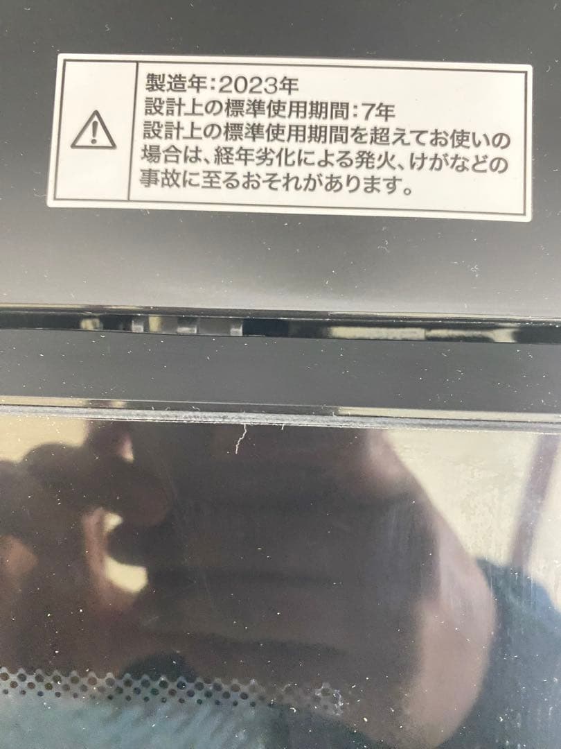 ニトリ 縦型洗濯機 美品　6kg 分解洗浄済み　保証込み　高年式　ブラック