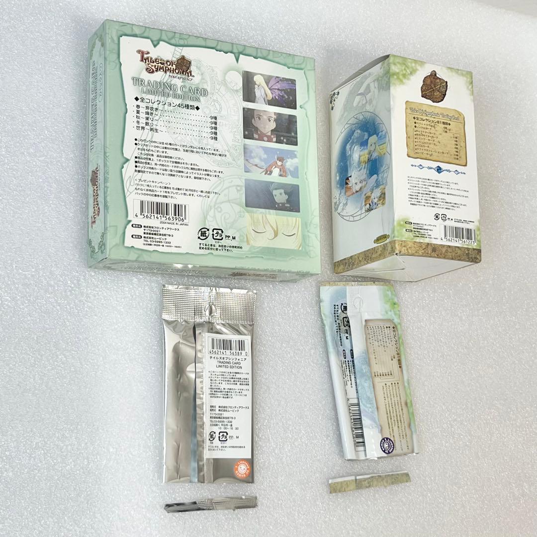 テイルズオブシンフォニア トレーディングカード ノーマルカード116枚セット