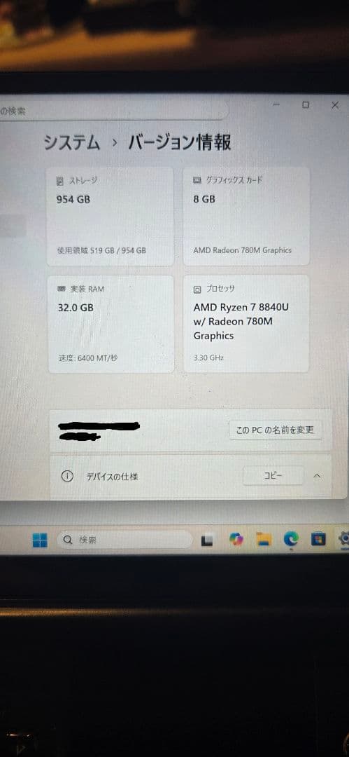 Windowsノート本体 GPD WIN Mini 2024 Ryzen7 8840U