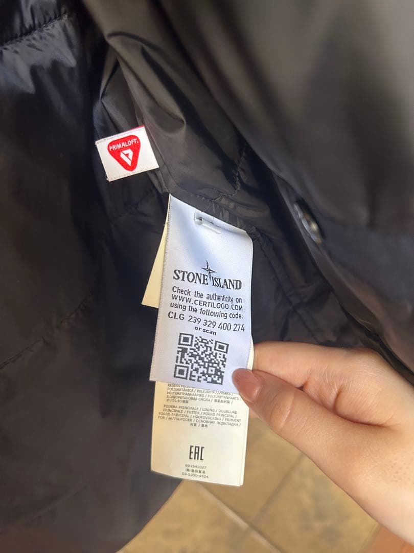 【ジブラルタル】Stone  ジャケット