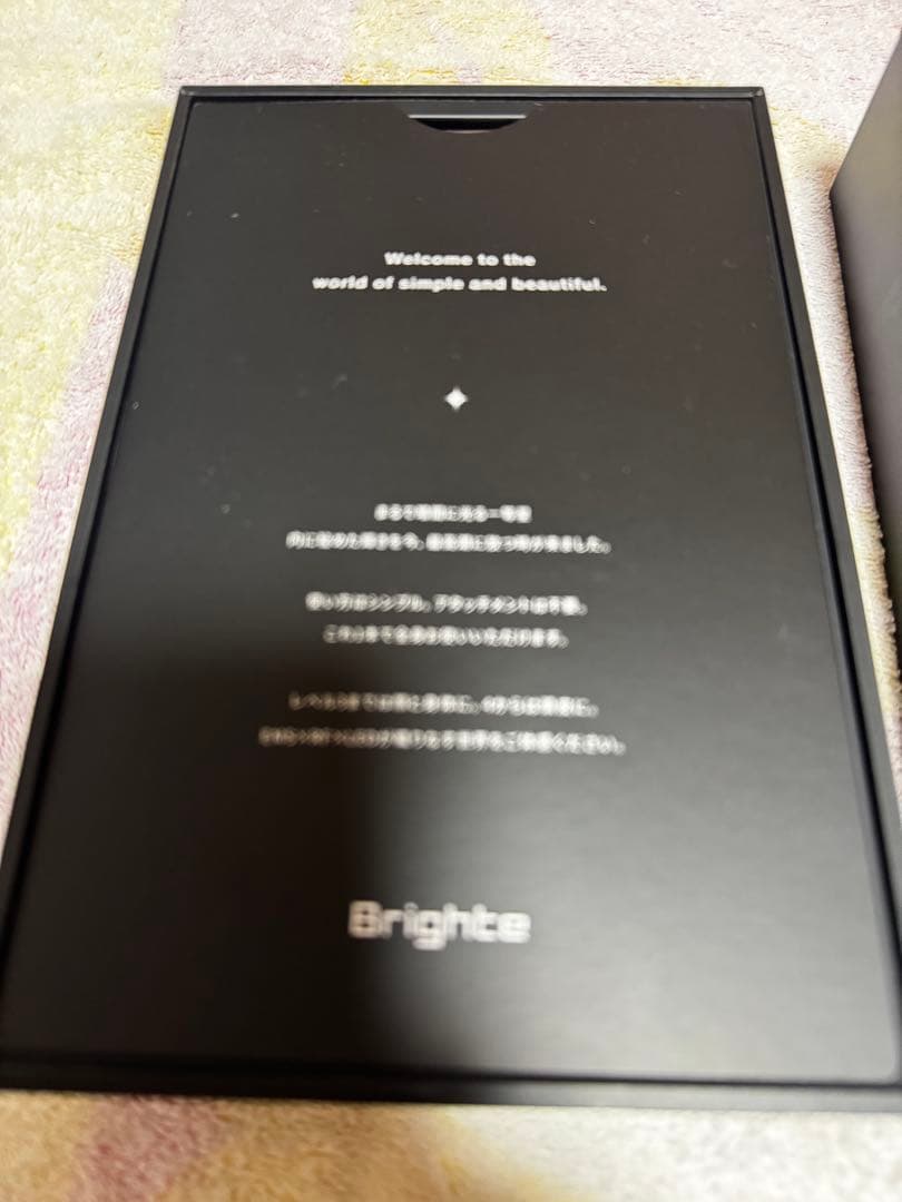 Brighte エレキスカルプブラシ USB充電式