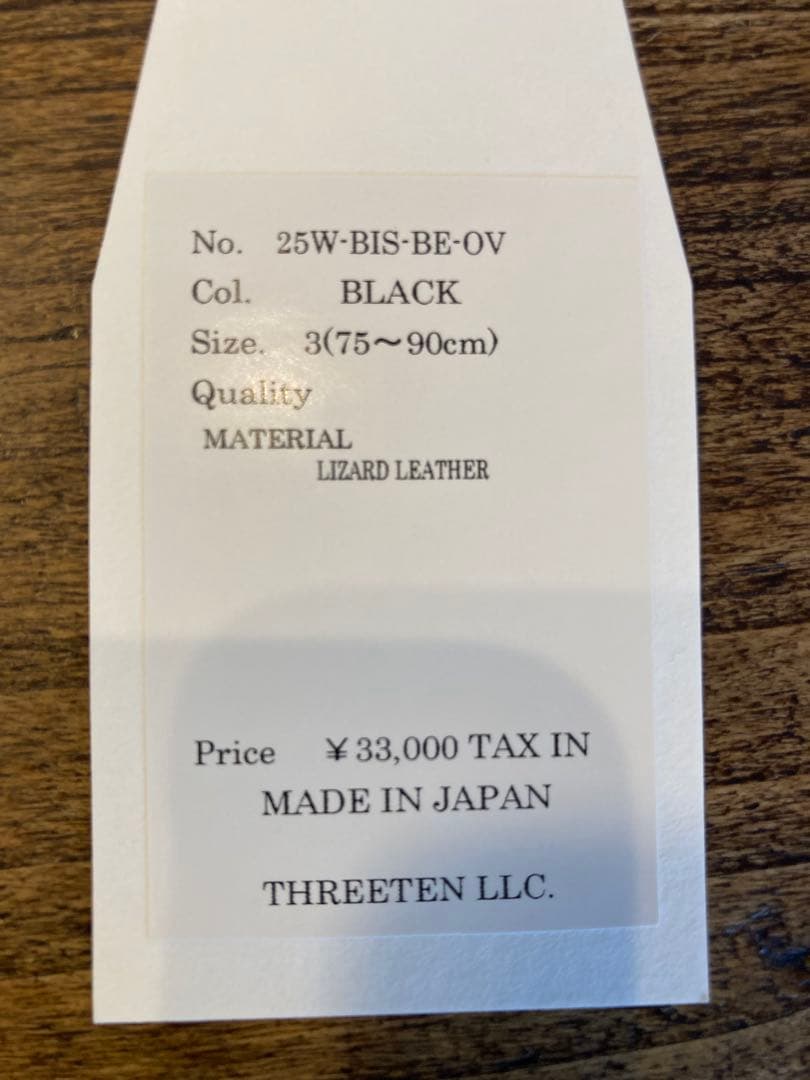 【希少サイズ3】BISOWN ビソウン LIZARD OVAL BELT ベルト