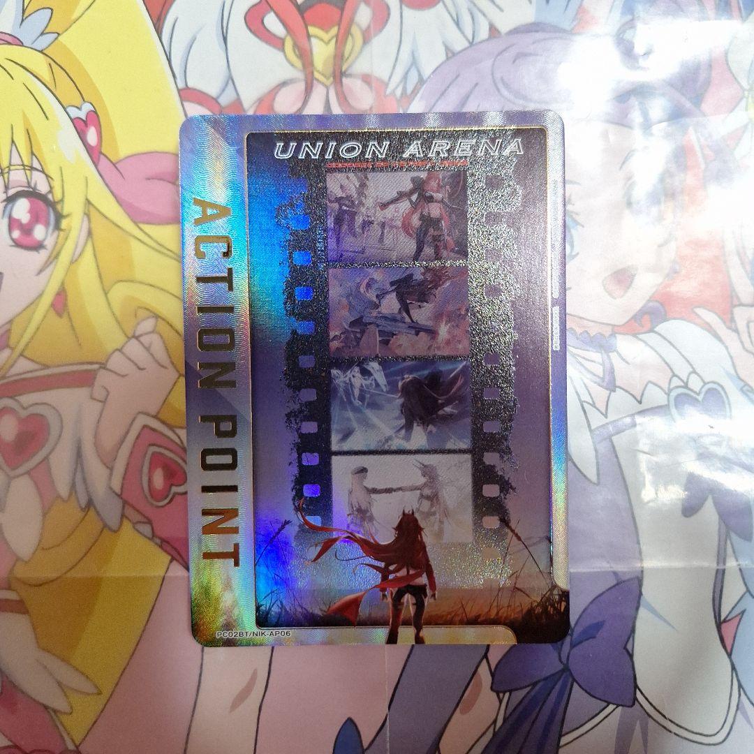 ユニオンアリーナ　アクションポイント　パラレル　レッドフード