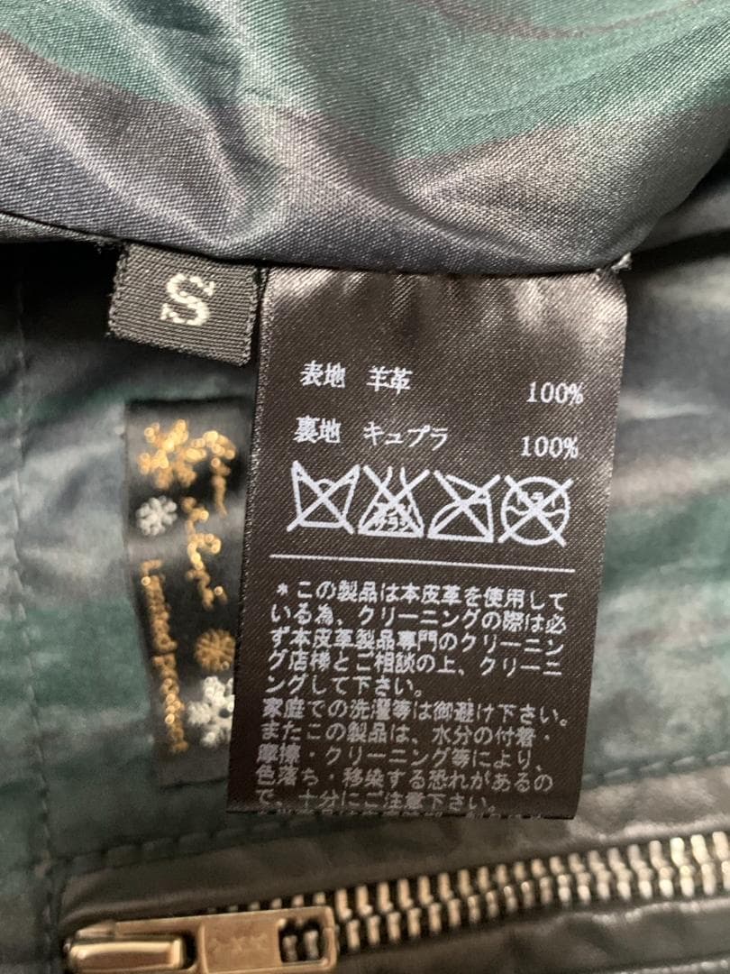 [00s EKAM] 別注 ライダース レザージャケット S 羊革 グレー