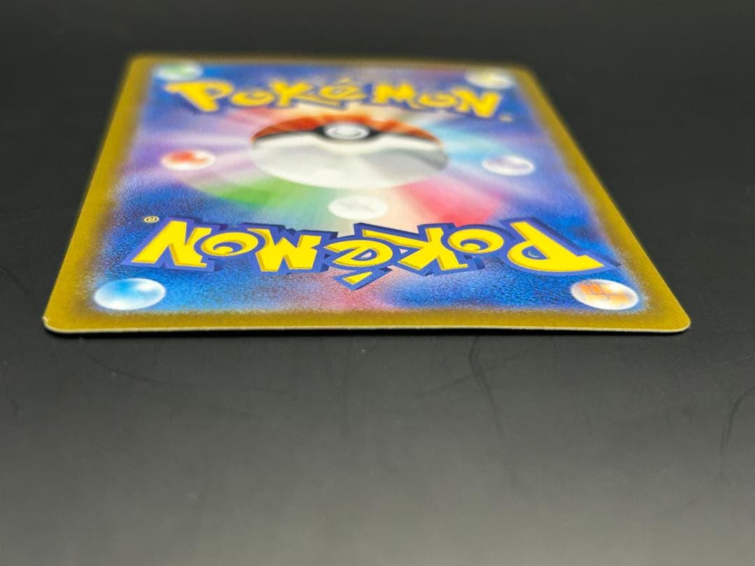 ポケモンカード　シロナのガブリアスex sar