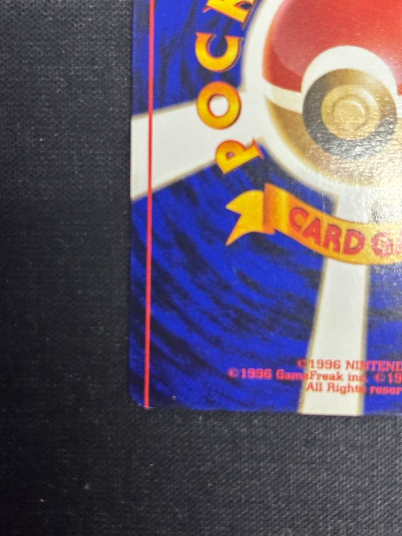 エレブー 旧裏 プロモ マークなし スクエアカット 裁断エラー エラーカード