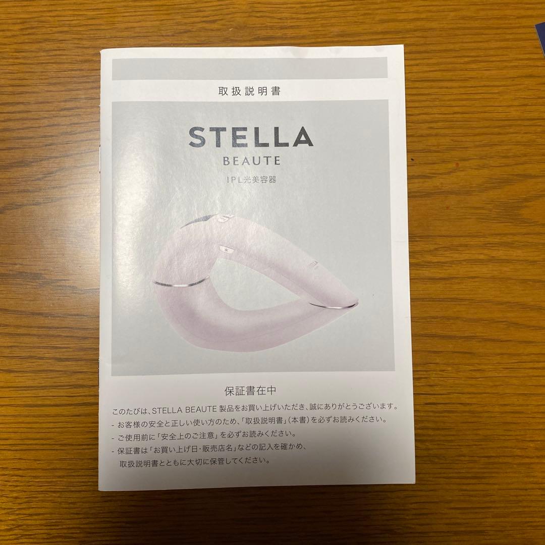 STELLA BEAUTE IPL光美容器