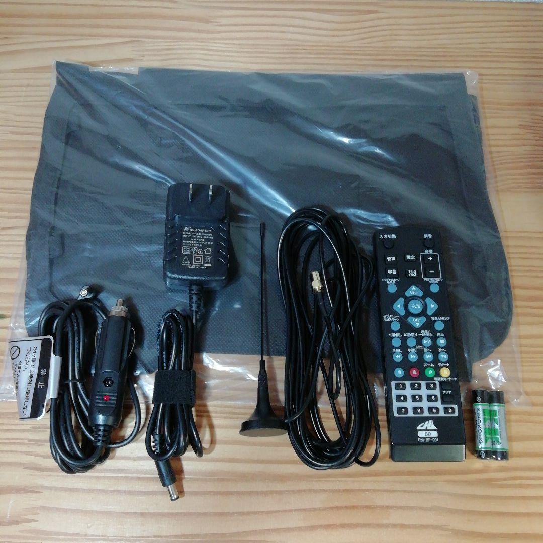 ポータブルブルーレイプレーヤーAPBD-F1330HW13.3inch