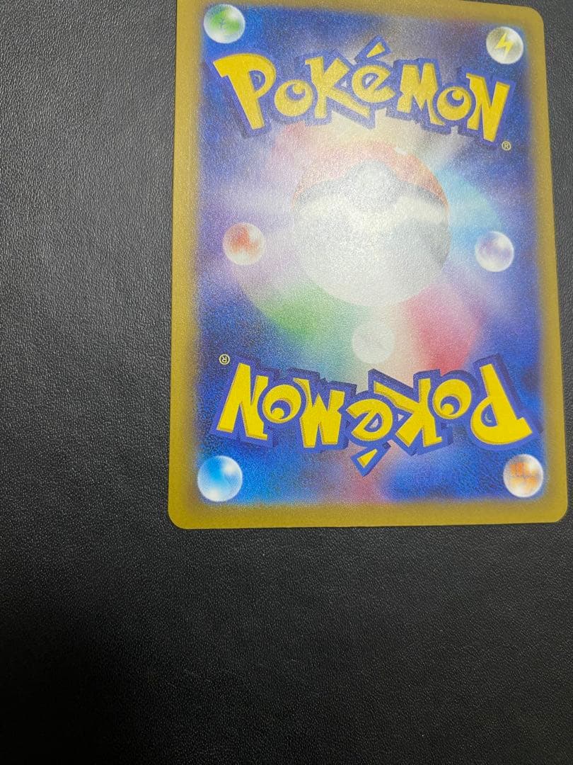 ピカチュウex SAR MEGAドリームex ポケモンカード