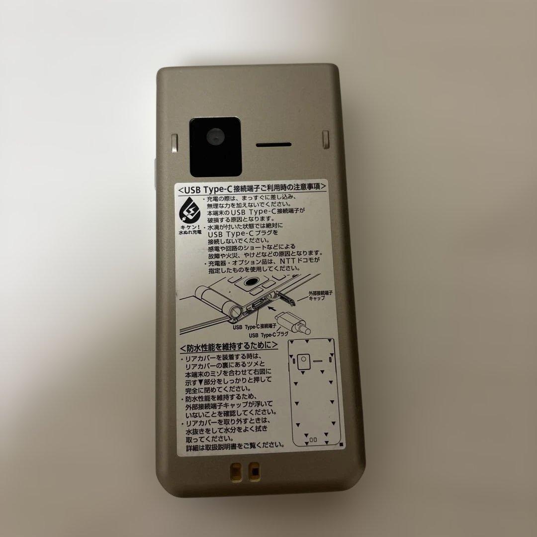 【美品/未使用に近い】arrowsケータイ ベーシック F-41C ゴールド
