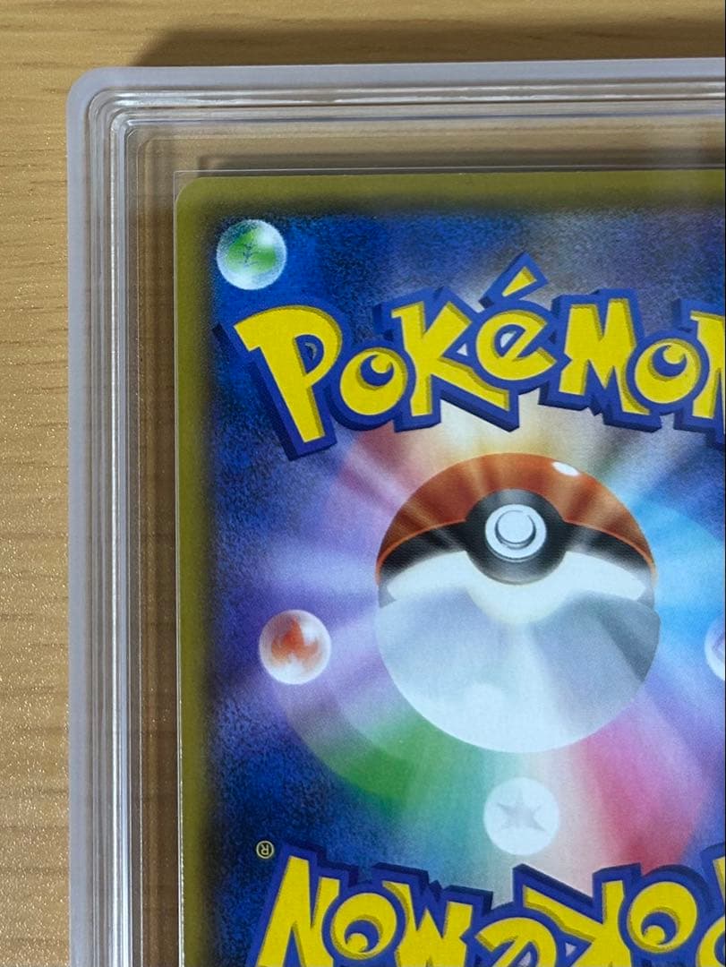 ゼクロム 25th ARS10 鑑定書なし