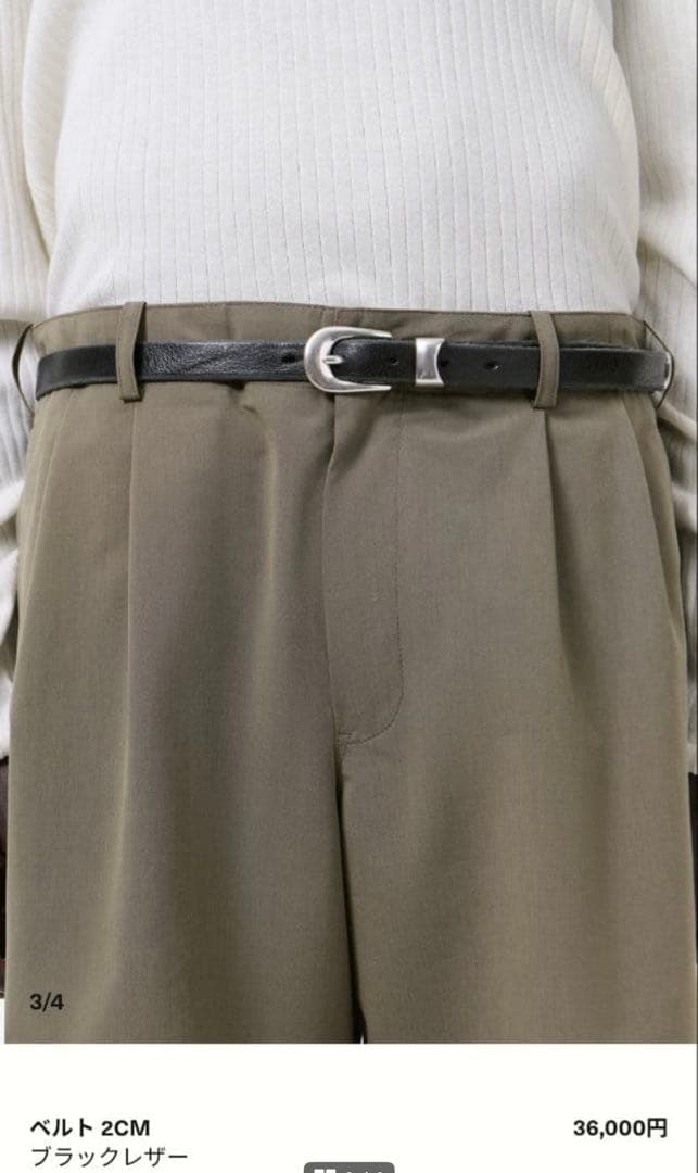 our legacy 2cm ベルト L90