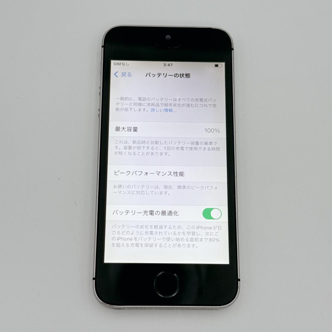 【良品】iPhone SE 64GB MLM62J/A スペースグレイ