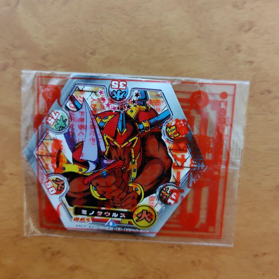 あ*お様 遊戯王　遊味王　決闘カード　真紅眼の黒竜　 ホーリー・エルフ　ミノタウ